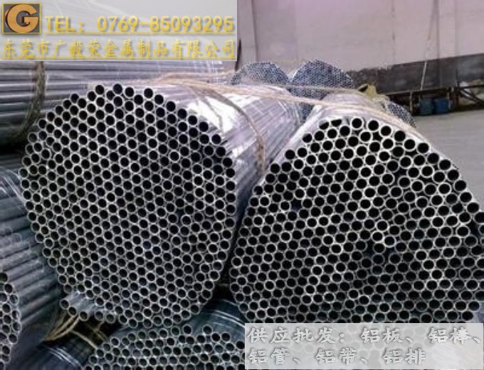 �M���X�� 6063�X�� �X�܃r��