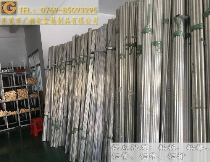 進口6061鋁棒 6061-T6鋁棒規格