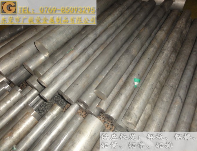 2024高強度鋁棒 2024進口鋁合金棒