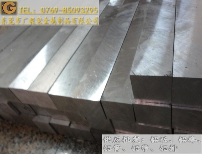 進口2024鋁排 2024鋁排廠家