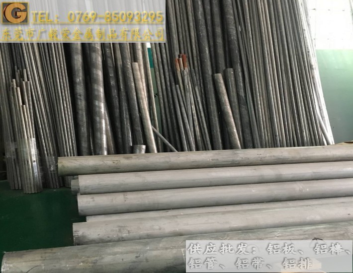 進(jìn)口MIC-6鋁棒 MIC-6鋁棒價(jià)格