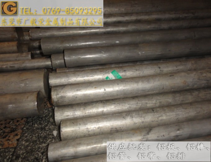 MIC-6進口鋁棒 MIC-6鋁棒規格