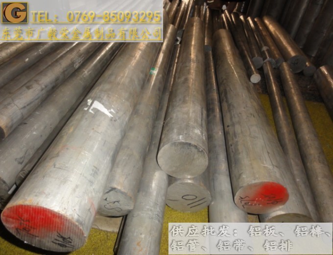 7a04進口鋁棒 7a04大直徑鋁棒