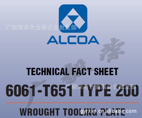 �͛_����Ӳ�X��O�B(t��i)6061-t651�X�Ͻ��M���X�Ͻ�ԭ�S�C����
