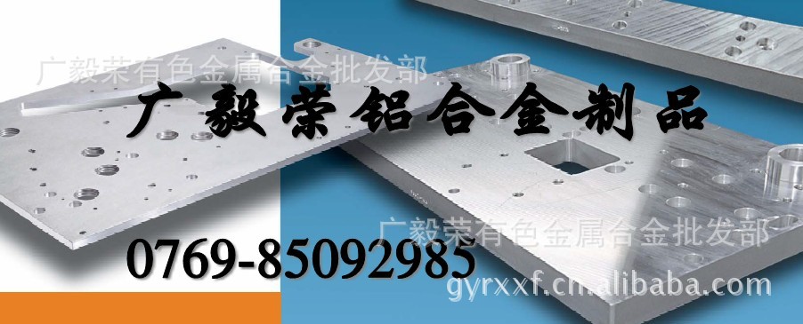 �M(j��n)��7075�X��&nbsp;7075�X�Ͻ��A��&nbsp;7075�M(j��n)���X��