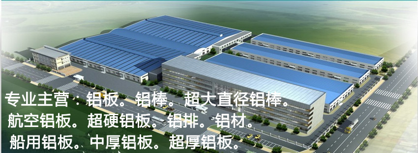 5083六角棒 進口鋁棒 5083六角鋁棒