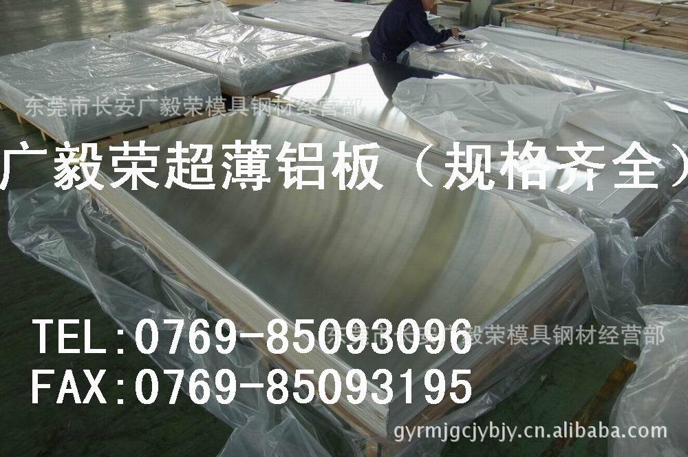 高強度鋁板 2a12鋁板 進口鋁板