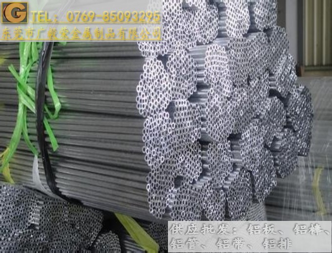 6063�M���X�� 6063�ۏ��X��