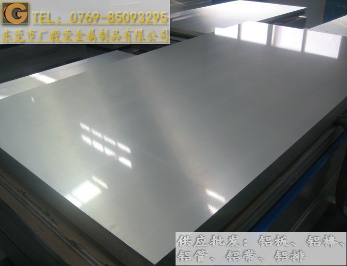 MIC-6進口鋁板 MIC-6光亮鋁板