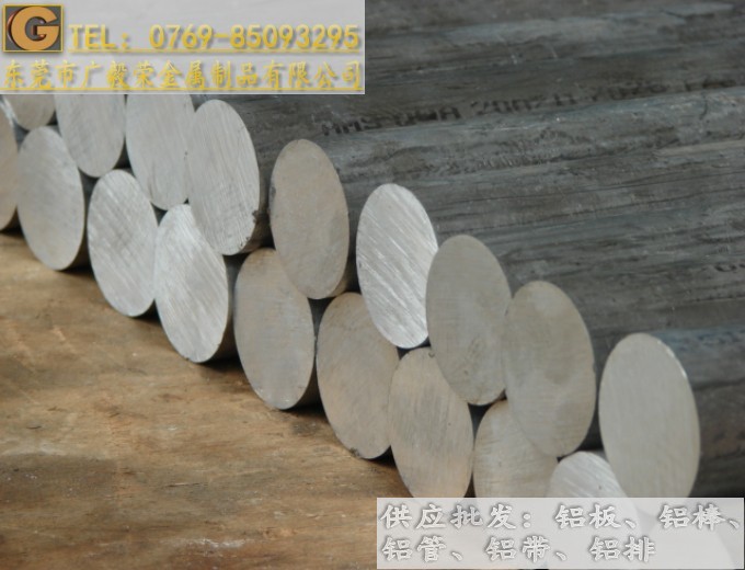 ��̎��7050�X�Ͻ�� 7050-t6�X�Ͻ��