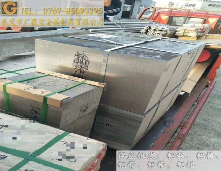 進(jìn)口2017鋁合金板 AA2017超厚鋁板