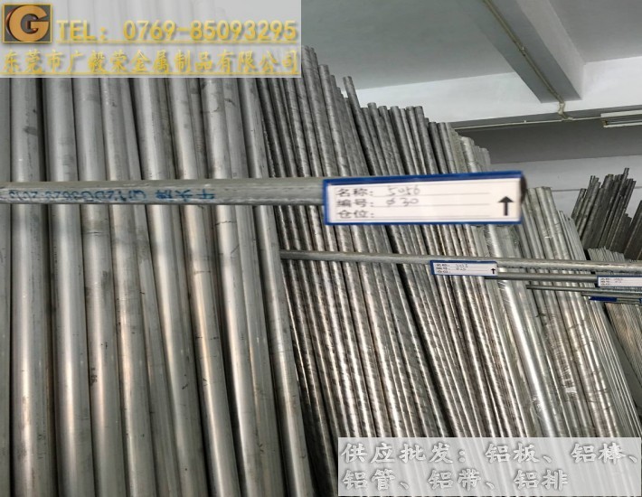 5083鋁合金板 5083耐腐蝕鋁板