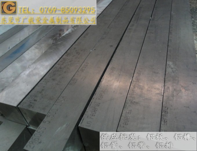 MIC-6進口鋁板 MIC-6超硬鋁板