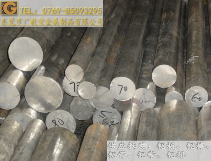 AA5056進口鋁棒 5083鋁棒硬度