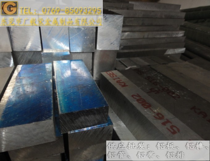 熱處理7050-t6鋁板