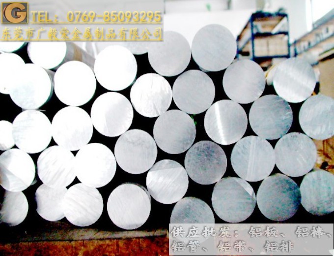 耐磨MIC-6鋁棒 進(jìn)口MIC-6圓鋁棒