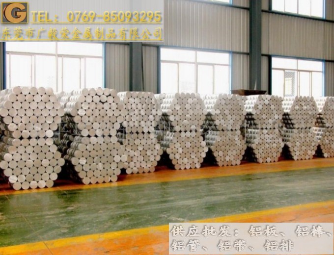 進口1050純鋁棒 1050純鋁圓棒