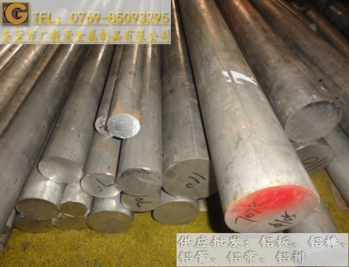 7075-t6�X�� 7075�X��S��