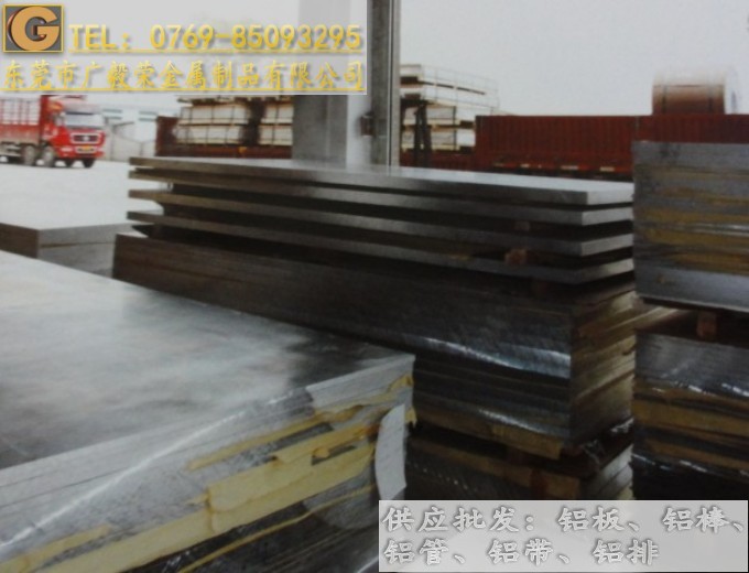 2a12超硬鋁板 2a12鋁板廠家