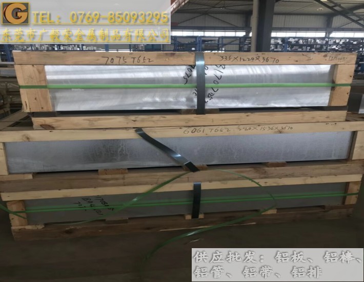 �M(j��n)��7075�X�� ���֙C(j��)�����X��