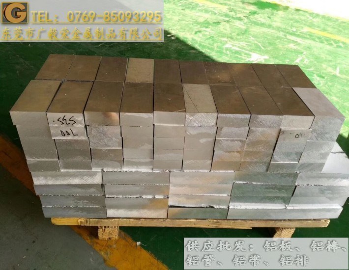 7075-t6�X�� 7075��Ӳ�X��