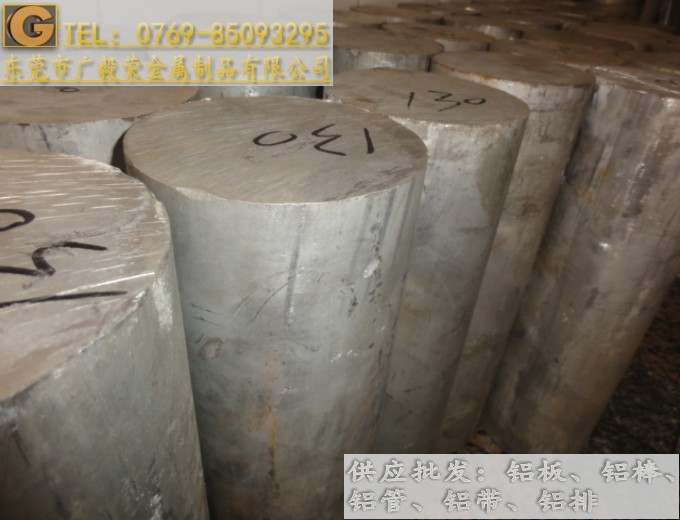 ����(gu��)7075-t7451�X��