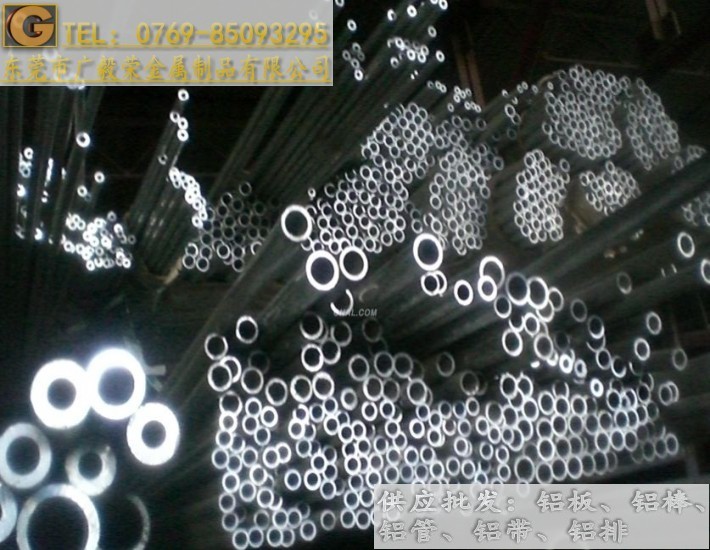 6061陽(yáng)極氧化管