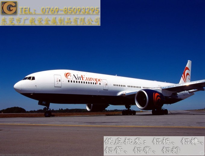 �M��7075�X�� 7075�w�C�X��