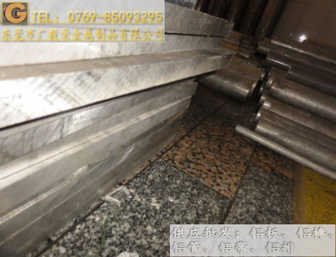 2024進口鋁板 2024合金鋁板