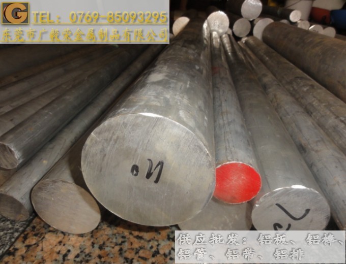 進(jìn)口2017鋁棒 2017大直徑鋁棒