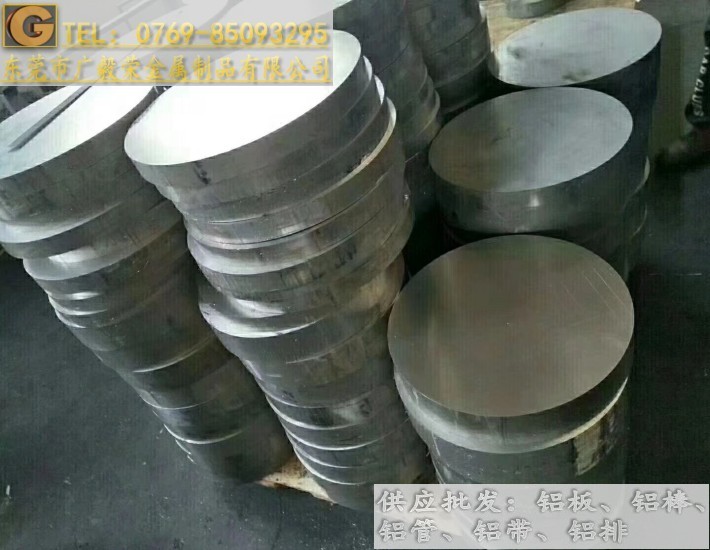 ��ֱ��7075�X�Ͻ��A�