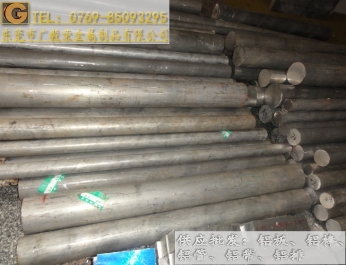 �M(j��n)��7075�X�� ��ֱ��7075�X��