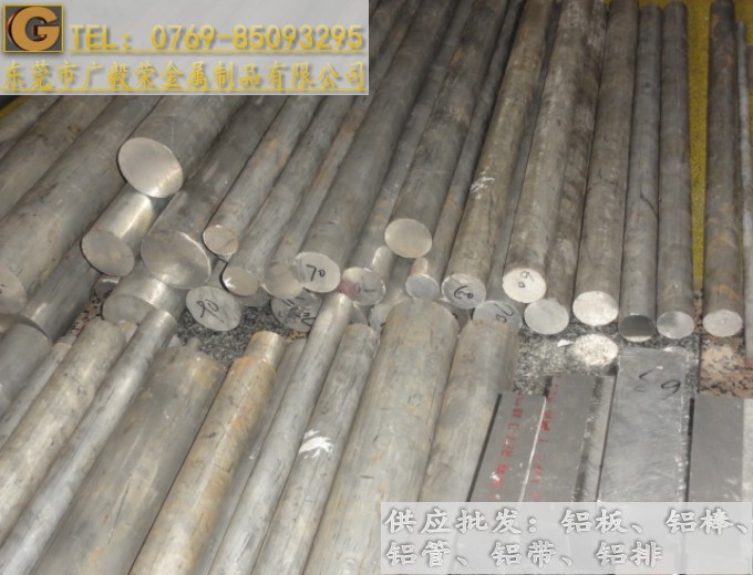 �M(j��n)��7075-t6�X�� 7075�ߏ�(qi��ng)���X��