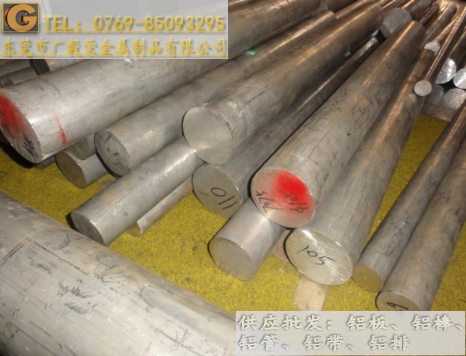 �M��7075�X�� 7075�Ͻ��X��