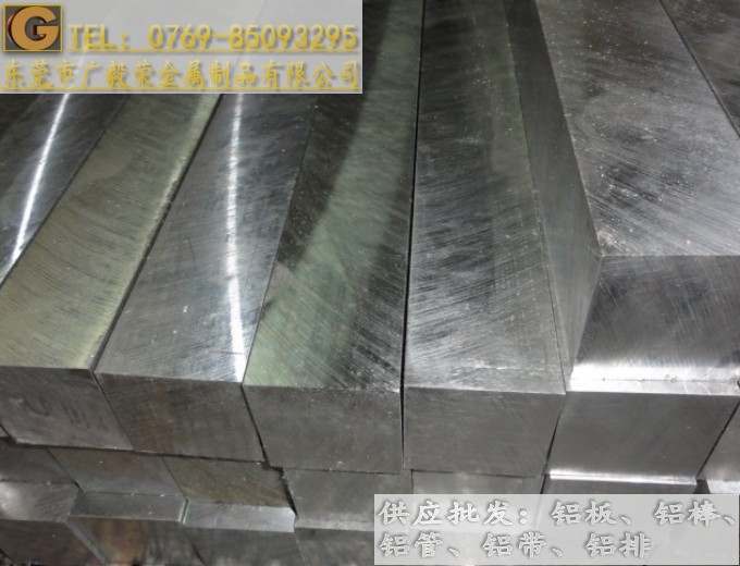 �M���X�Ͻ�����ALCOA7075