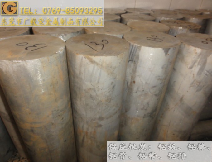 7075��ֱ���X�� 7075-t651�X�Ͻ��