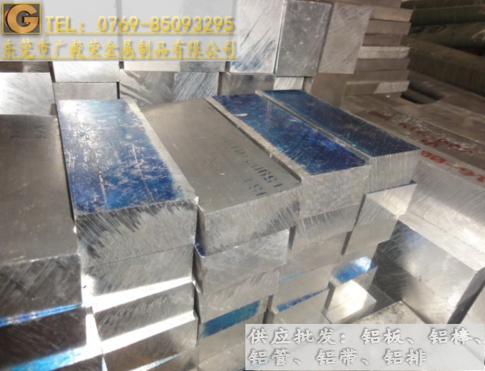 7075ģ���X�� 7075�M(j��n)���X��