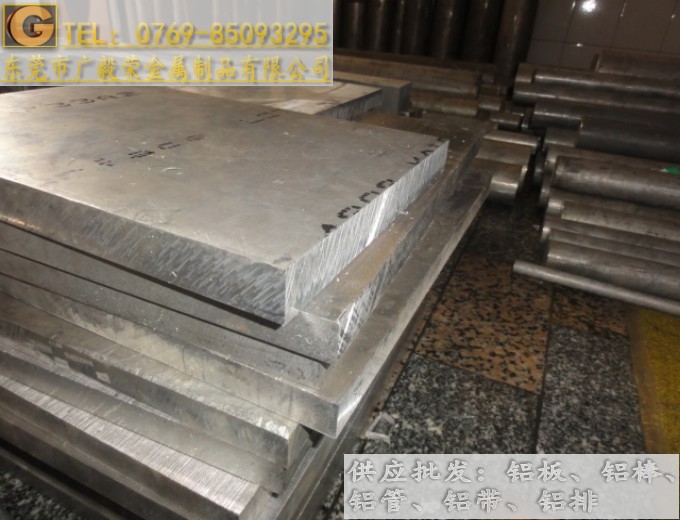 �M(j��n)�ڳ����X��7050-t7451