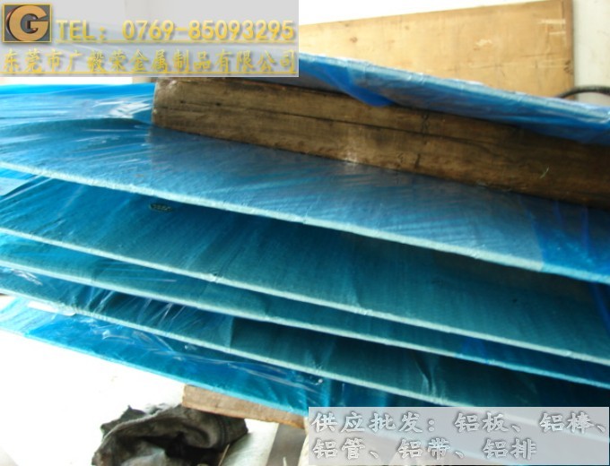 �M(j��n)��7075�X�� 7075�X�屡��