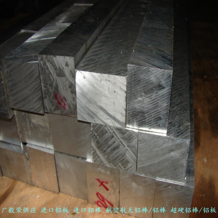 �M��7075-t6�X�� 7075�X��S��