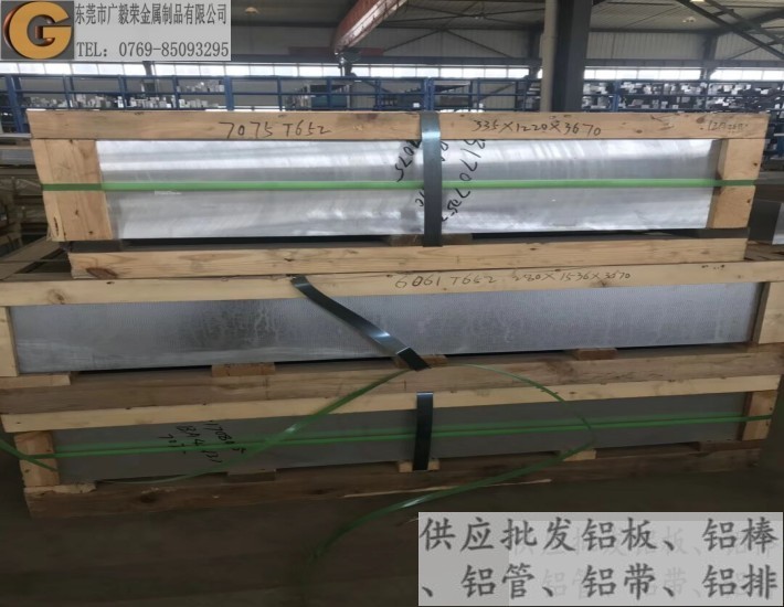 �l�әC�⚤��7075�X��