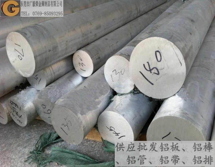 船舶用2017鋁棒