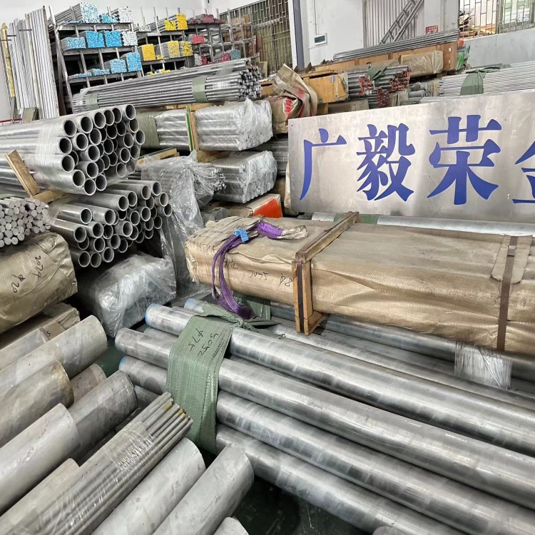 Сֱ��7075�X�� 7075�o(w��)�p�X��